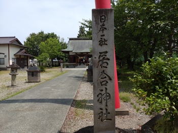 20250621_002.JPG