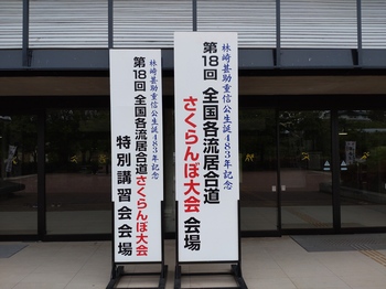 20250622_001.JPG