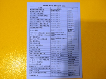 20250823_005.JPG