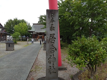 20260620_001.JPG
