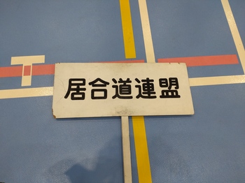 20260822_005.JPG