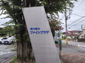 20260830_001.JPG