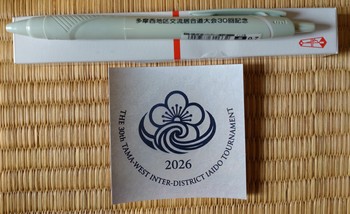 20260830_004.JPG