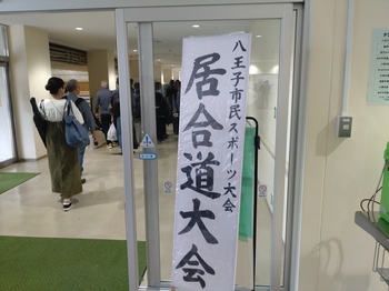 20260927_001.JPG