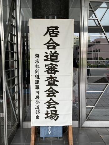20260927_010.jpg
