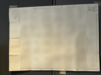 20260927_012.png
